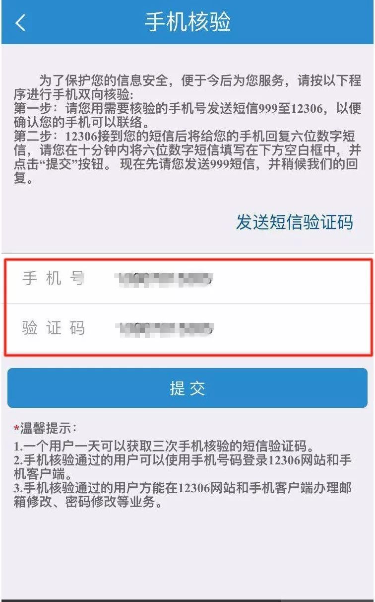 为什么验证码发不过来?什么物品-为什么验证码发不过来?什么物品都能发出