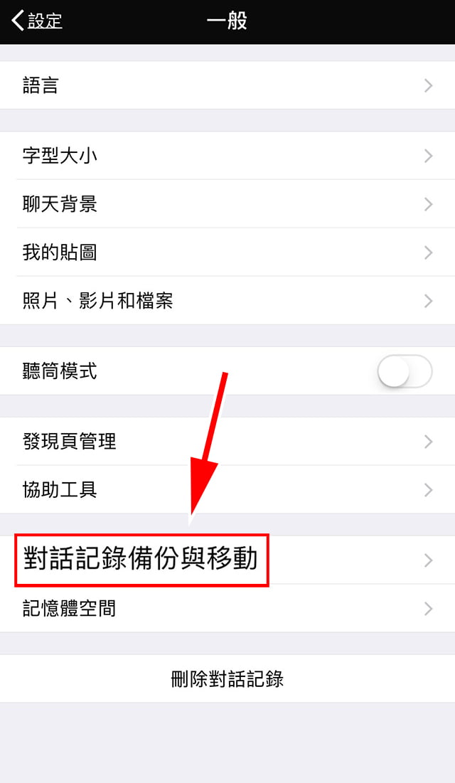 关于whatsapp怎么加好友教程的信息