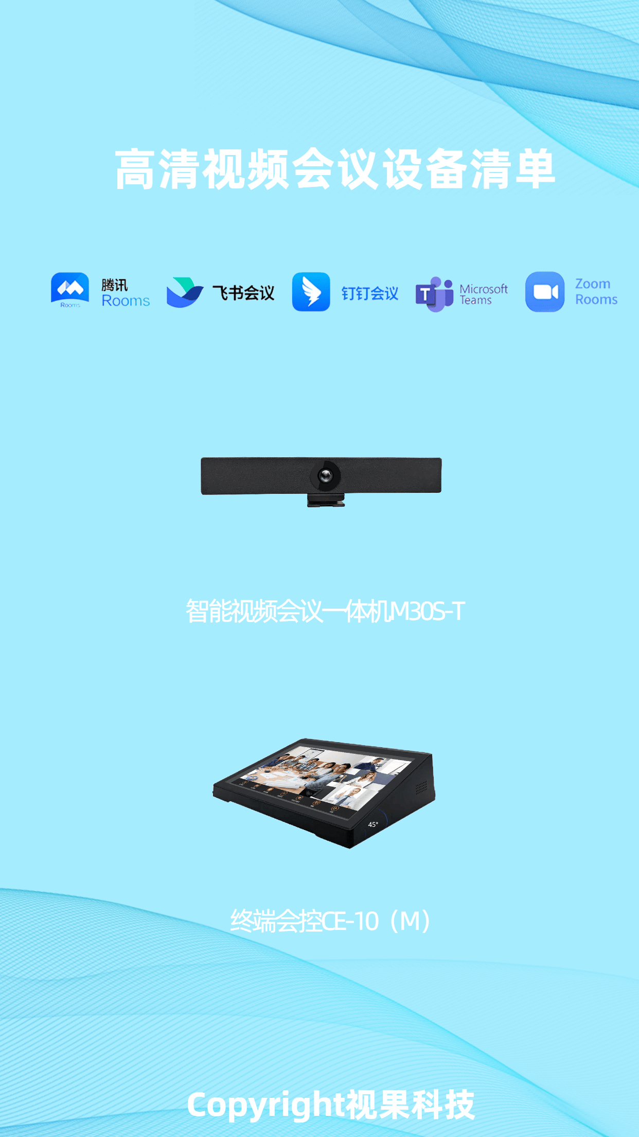 skype网页版登陆-skype for business网页版