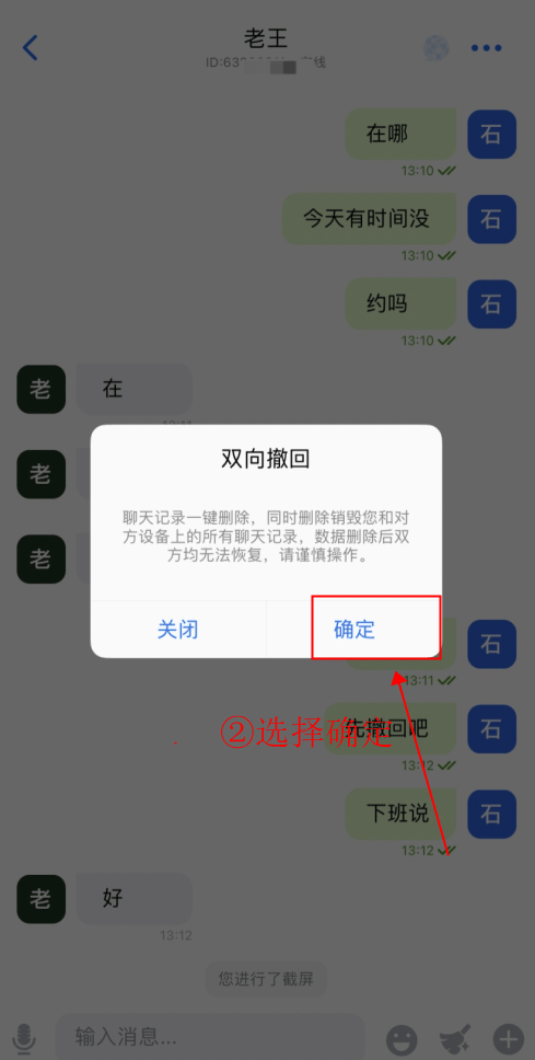 蝙蝠聊天软件官方下载-蝙蝠聊天软件官方下载未知错误啥意思