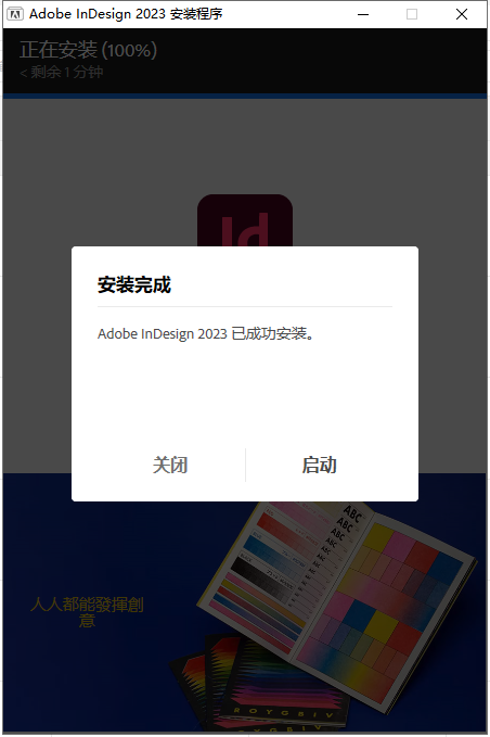 in软件下载-in软件下载手机版