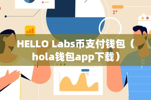 数字货币钱包app下载排行-数字货币钱包app下载排行榜最新