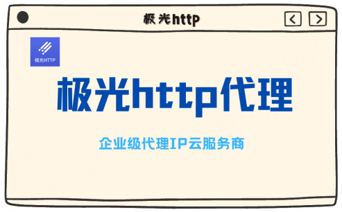 永久免费代理ip-改ip到国外的软件免费
