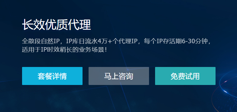 永久免费代理ip-改ip到国外的软件免费
