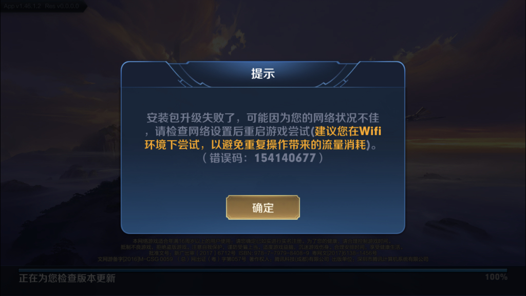 下载升级到最新版本-下载升级到最新版本的软件