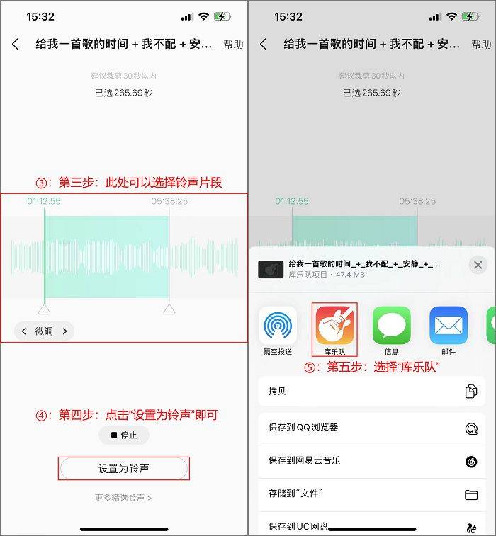 苹果怎么导入自定义铃声-苹果怎么导入自定义铃声歌曲