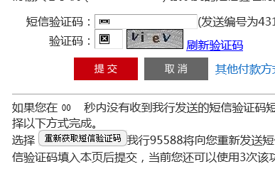 100%正确验证码-100%正确验证码崽崽