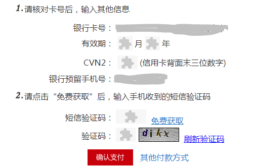 100%正确验证码-100%正确验证码崽崽