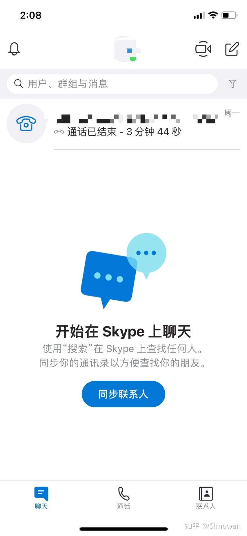 skype苹果版下载怎么用不了-skype苹果手机怎么下载不了了