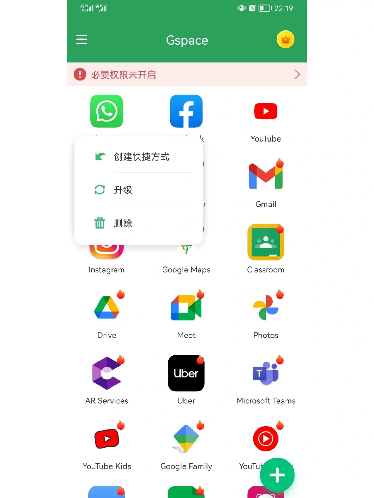 华为手机登录whatsapp-华为手机登录whatsapp给封
