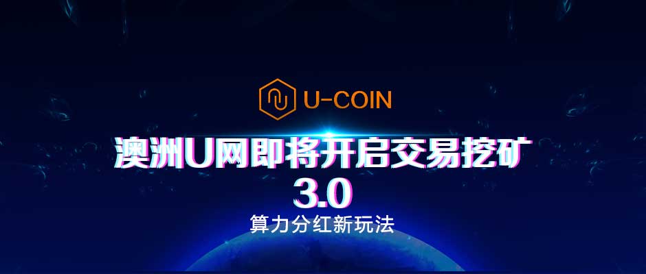 数字货币的u是什么意思-数字货币中的usd什么意思
