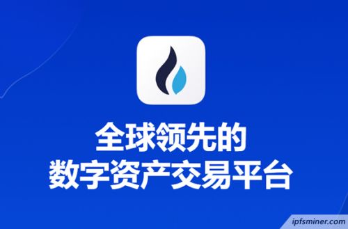 数字货币交易所app下载安卓-数字货币交易所app下载安卓苹果