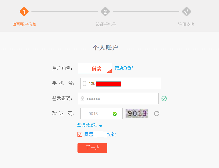 飞鱼短信验证码平台-飞鱼短信验证码平台app下载