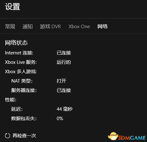 xbox怎么卸载-xbox怎么卸载应用