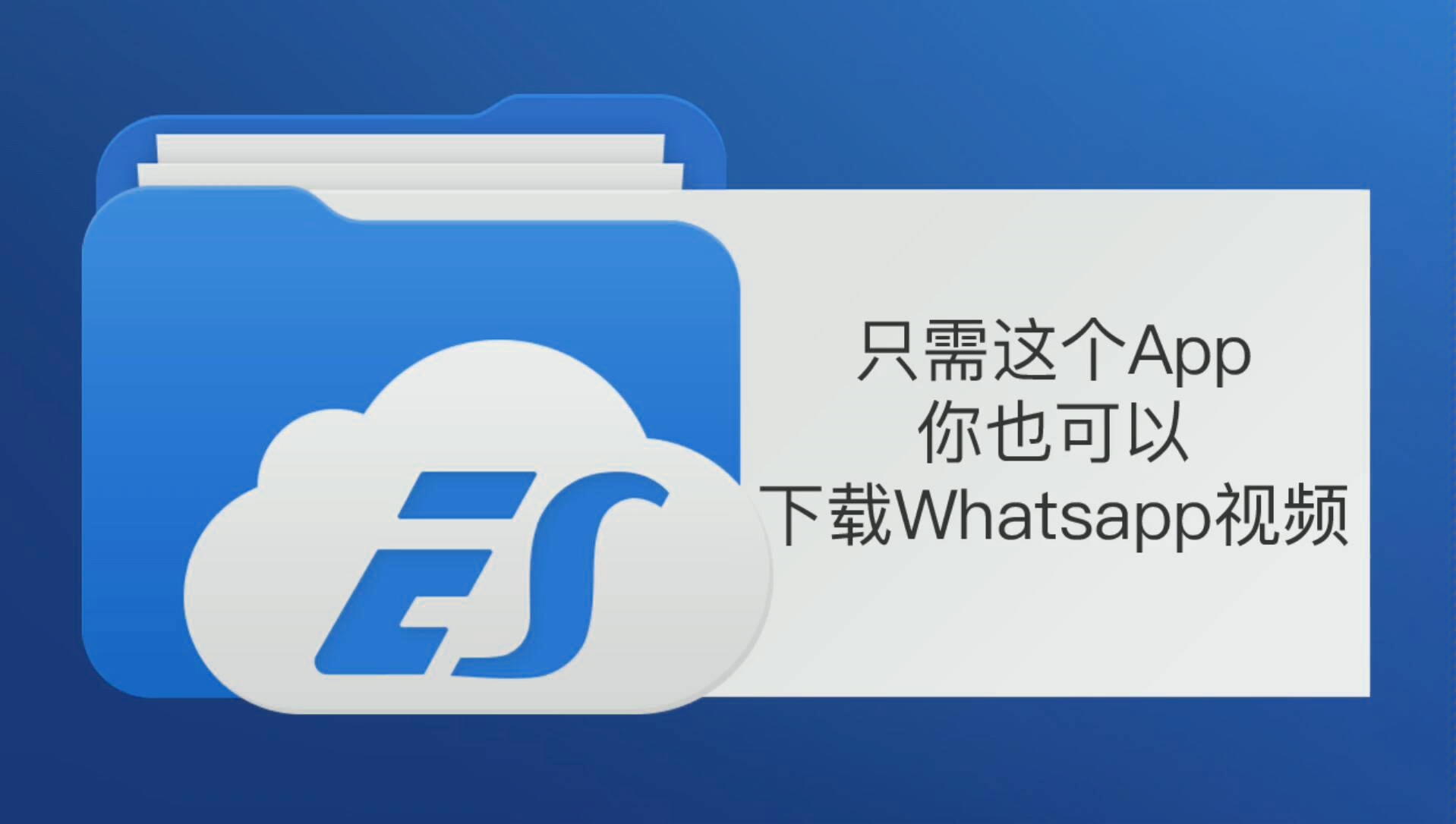 whatsapp下载安装-whatsapp下载安装官方
