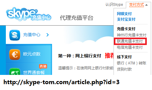 sky网络电话打出去显示什么号码-sky网络电话免费版来电显示什么号码