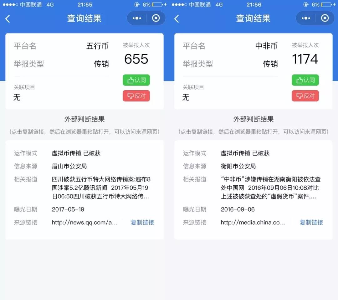 数字货币u币是什么东西-数字货币u币是什么东西呀