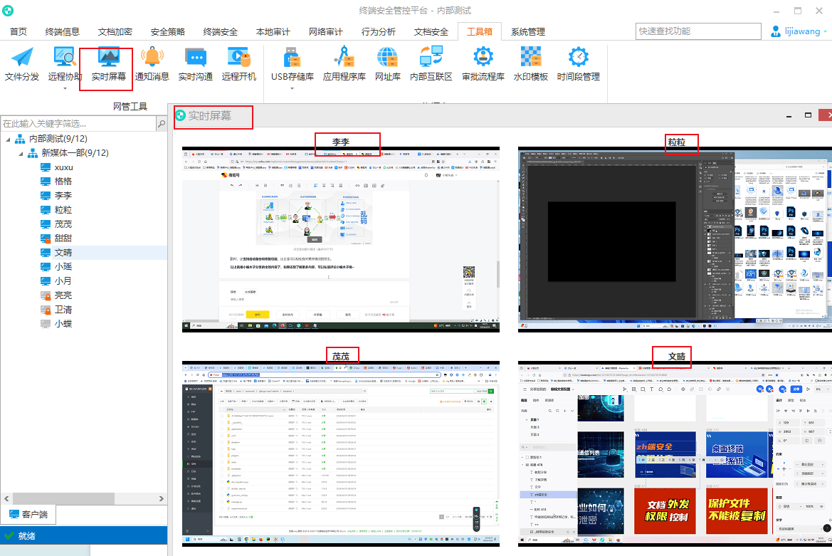 skype网页-Skype网页版是不是不容易封号