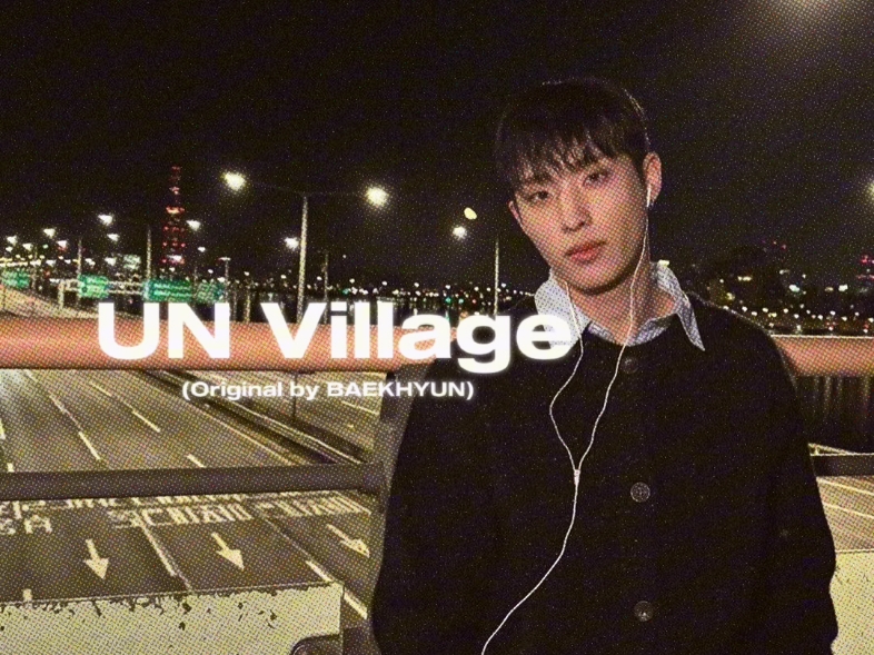 unvillage音译中文-伯贤unvillage中文谐音