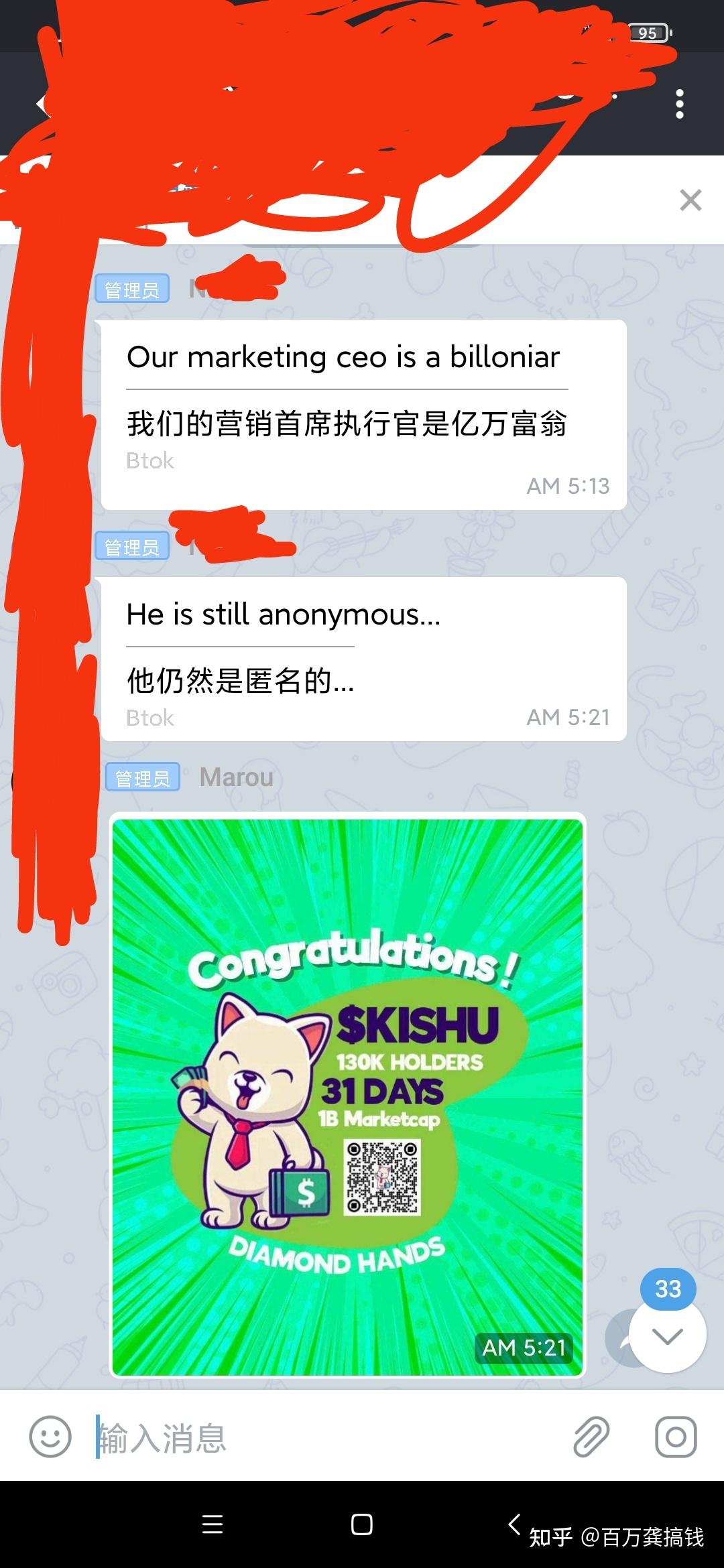 kishu币的价格-kishu币价格查询