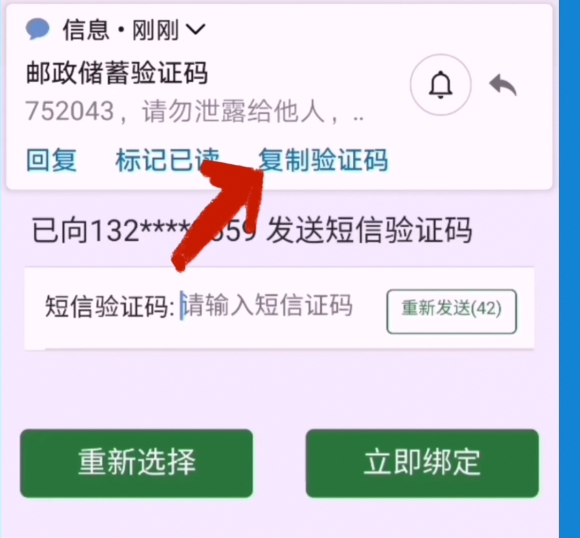 为什么验证码老是发不过来-为什么验证码老是发不过来短信