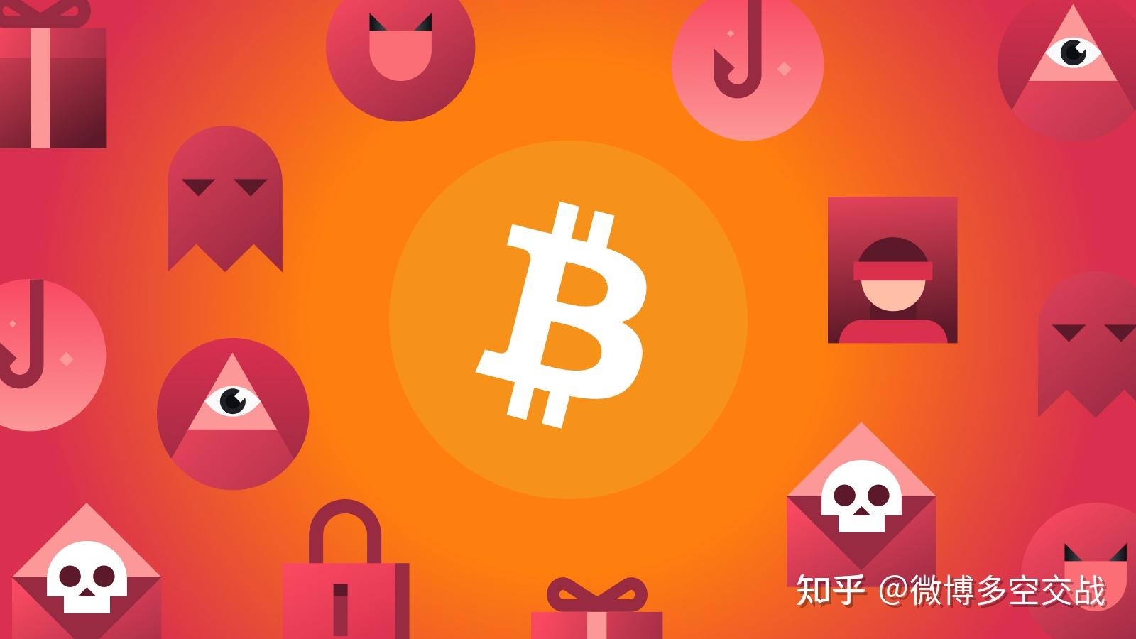 比特币是什么?合法吗?是不是骗局?-比特币是什么?合法吗?是不是骗局?2020年