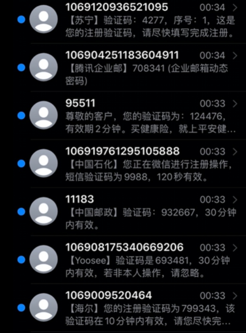 telegram验证短信收不到-telegram收不到登录短信验证