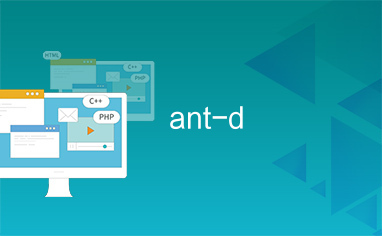 ant交易所下载-ant coin交易所