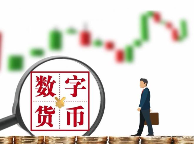 数字货币是怎么回事-数字货币是怎么回事违法吗