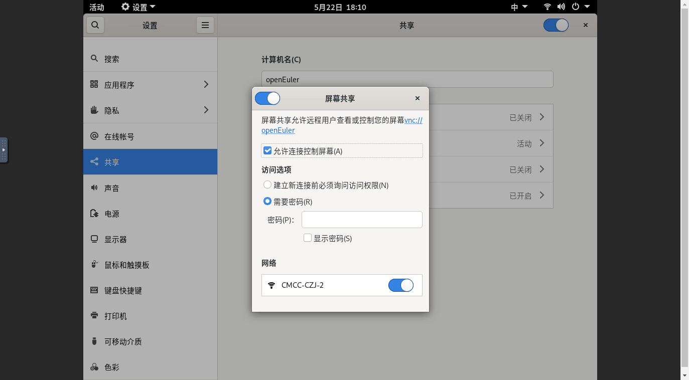 skypeforbusiness开机自启-skype for business总是自启动