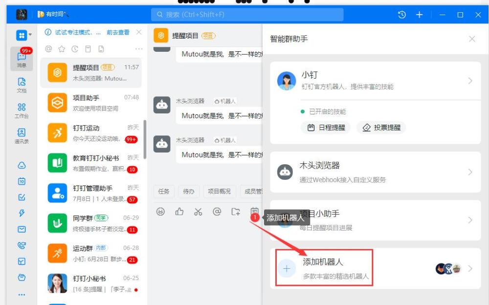 telegreat怎么加群组-telegreat怎么添加好友