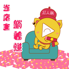 躺着就可以赚钱-躺着就可以赚钱的工作