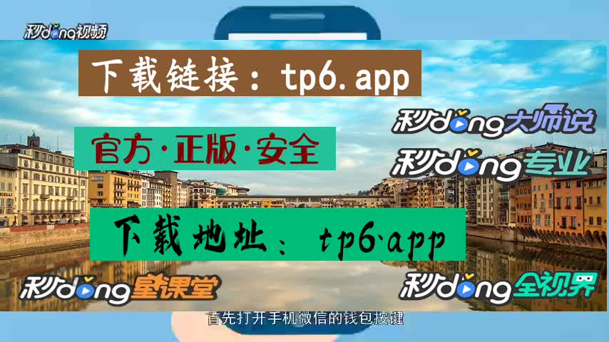 tp钱包钓鱼空头-tp钱包转账到交易所