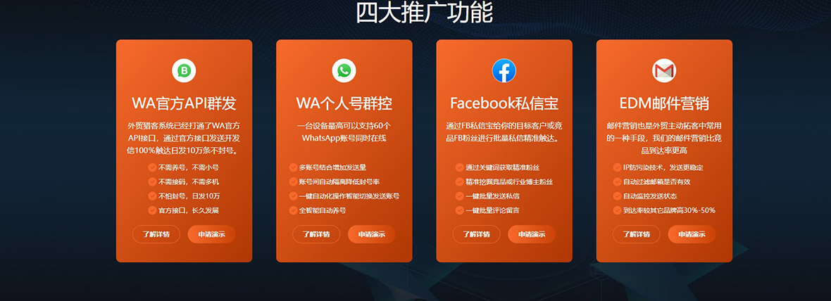 whatsapp中国-whatsapp中国能用么