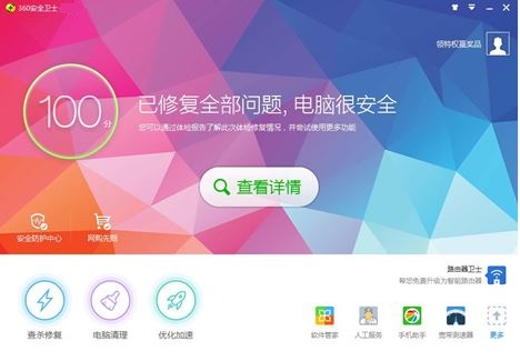 最新版360下载安装-最新版360下载安装电脑