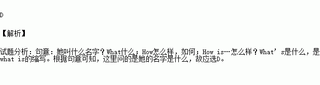 what中文叫什么名字-what中文叫什么名字英文