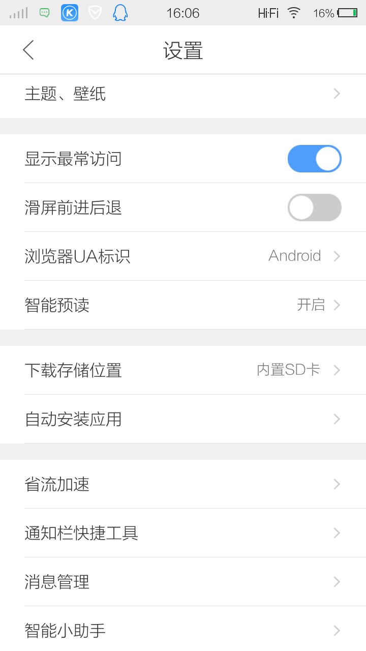 包含手机版telegreat缓存路径的词条
