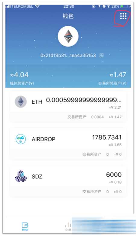 usdt平台app下载-usdt交易所app下载
