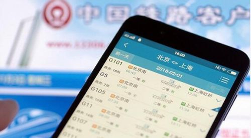 12306官方app下载-12306官方app下载交管