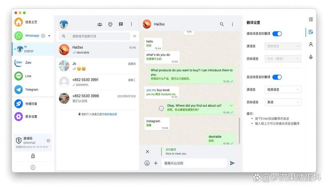 安卓版whatsapp怎么加好友-whatsapp安卓版怎么添加好友