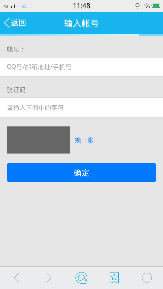 为什么验证码发不过来呢-为什么验证码发不过来或看不到?