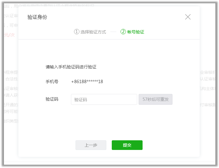 为什么验证码发不过来呢-为什么验证码发不过来或看不到?