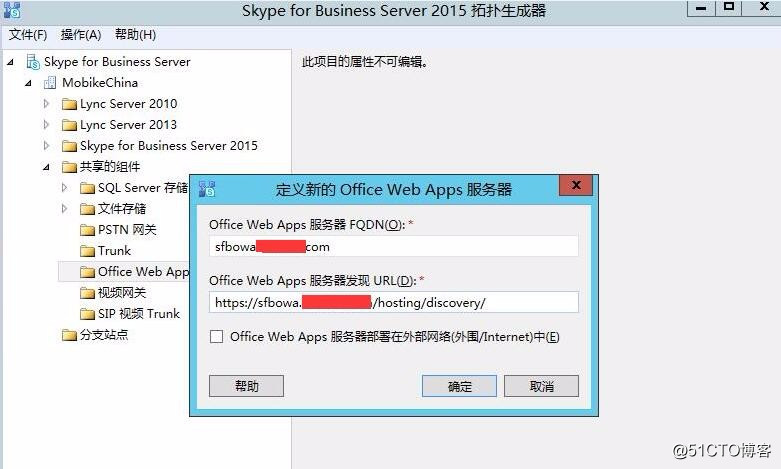 skypeforbusiness登陆不了-skype for business登录不上怎么办