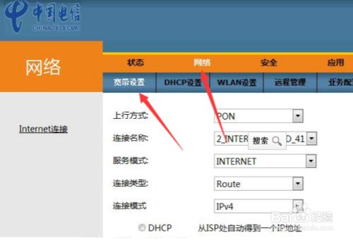 telegreat账号电信-telegram account