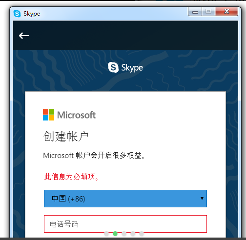电脑上的skype有什么用-电脑上的skype有什么用途
