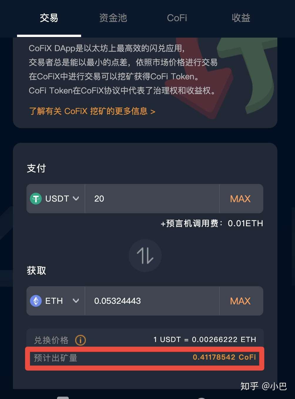 usdt怎么操作-usdt怎么交易的