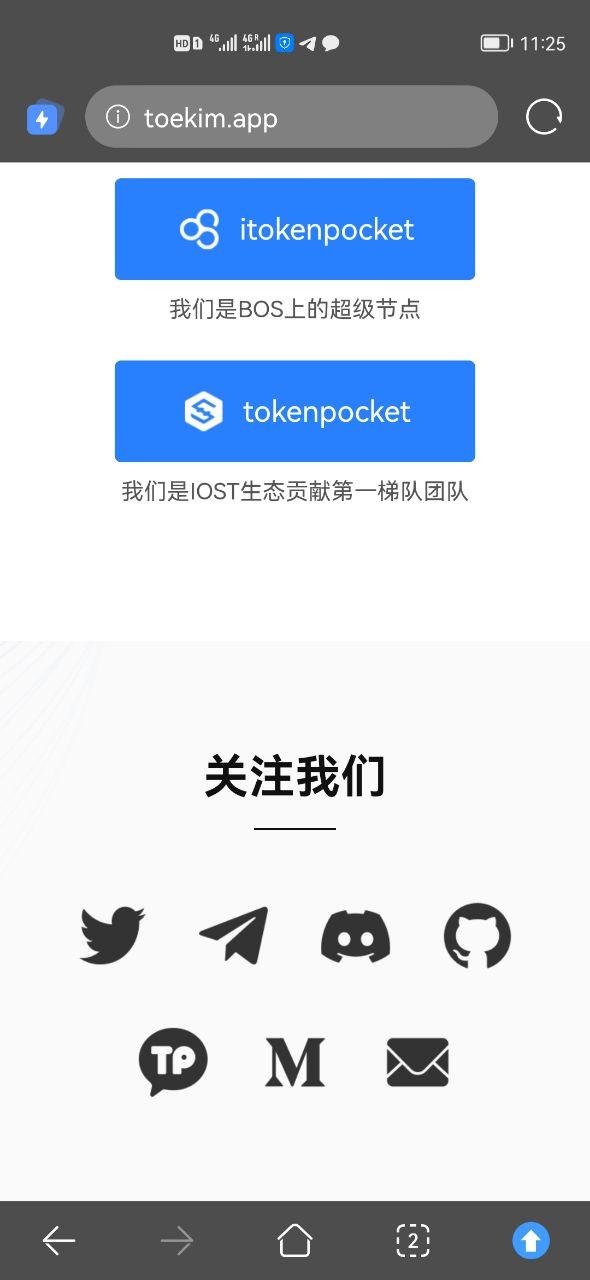 TP钱包官网下载app-goodplay官网下载