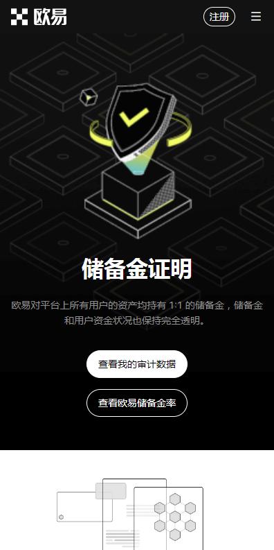 欧意交易所app官方下载苹果手机-欧意交易所app官方下载苹果手机版
