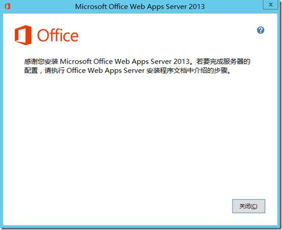 skypeforbusiness怎么关闭开机启动-skype for business怎么关闭开机启动