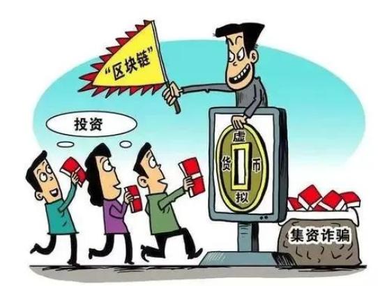 数字货币u币是什么东西-数字货币u币是什么东西啊